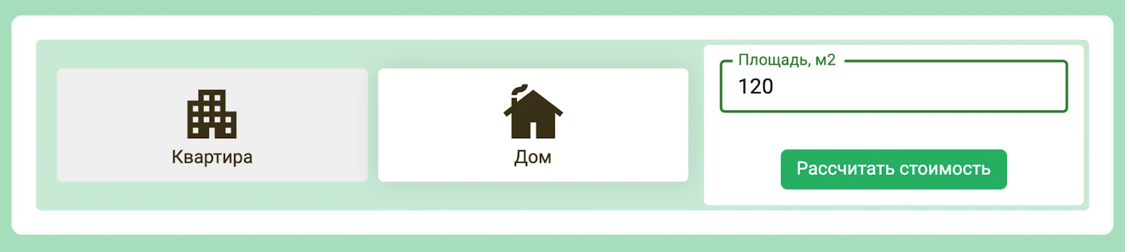 Калькулятор страховки имущества