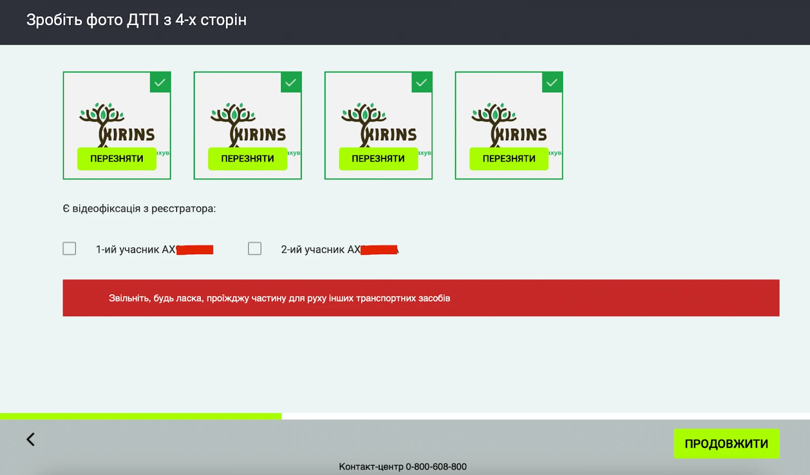 Фото авто та обстановки при ДТП