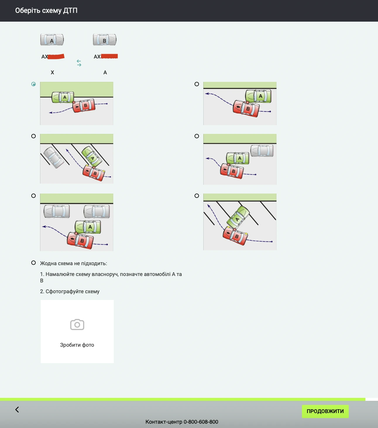 Малювання схеми ДТП