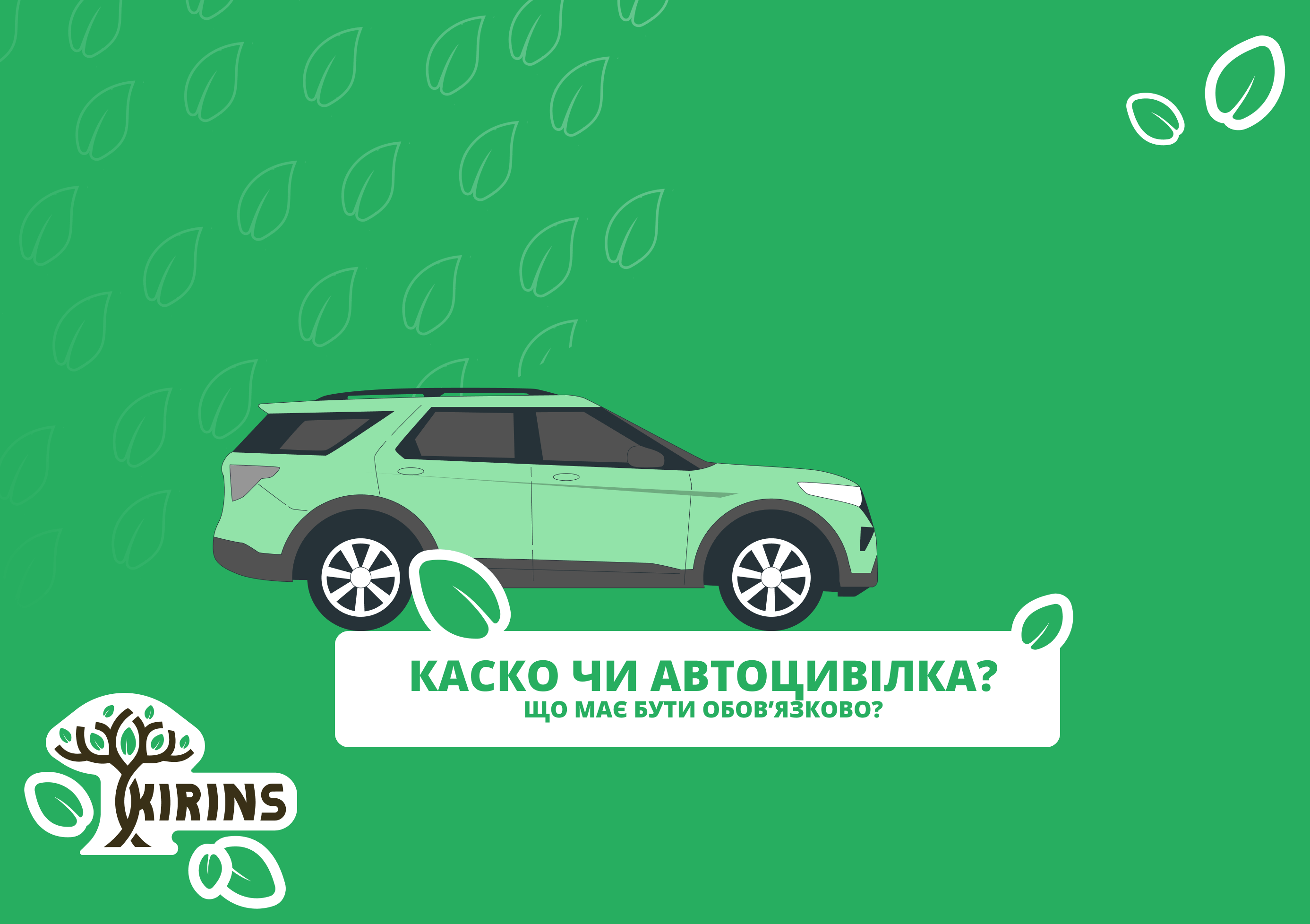 картинка до посту