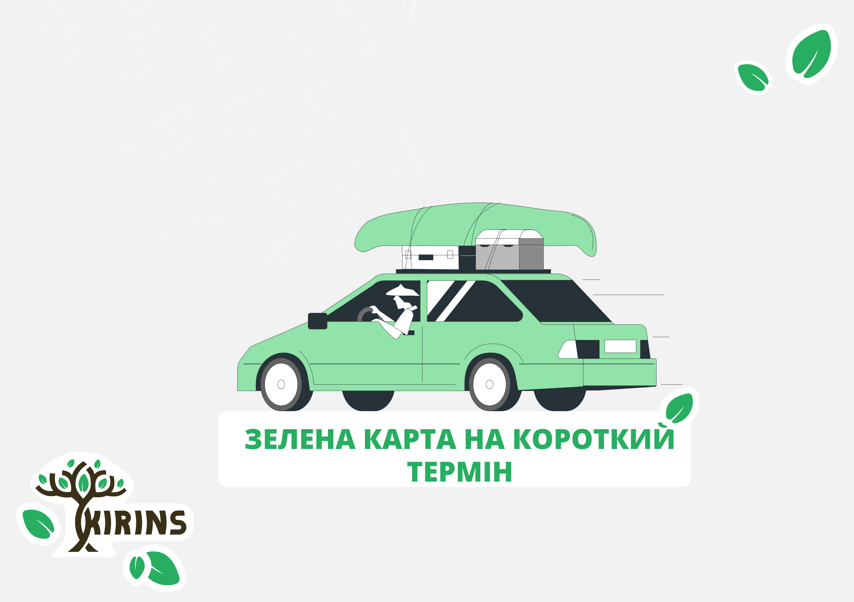 картинка до посту